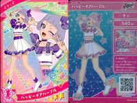 ひみつのアイプリ アイプリ カード まとめ ★2 美少女 着せ替え 9枚 セット ux3 サムネイル 3