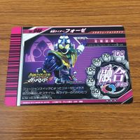カード トレカ 仮面ライダー ガンバライド 箔押し レア フォーゼ 43 サムネイル 2