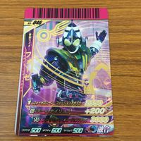 カード トレカ 仮面ライダー ガンバライド 箔押し レア フォーゼ 43
