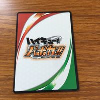 ハイキュー バボカ カード トレカ まとめ 灰羽 リエーフ 夜久 衛輔 一人時間差です これが繋ぐということだ 6 サムネイル 10