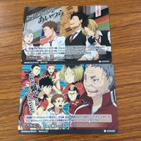 ハイキュー バボカ カード トレカ まとめ 灰羽 リエーフ 夜久 衛輔 一人時間差です これが繋ぐということだ 6 サムネイル 3