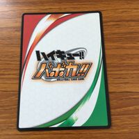 ハイキュー バボカ カード トレカ まとめ 灰羽 リエーフ 夜久 衛輔 一人時間差です これが繋ぐということだ 6 サムネイル 6