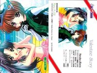 カード 【状態B】 シスタープリンセス 非売品 シスプリ プロモ まとめ メディアワークス 美少女 サムネイル 6
