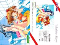 カード 【状態B】 シスタープリンセス 非売品 シスプリ プロモ まとめ メディアワークス 美少女 サムネイル 5