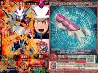 マジンボーン カード P 非売品 まとめ ドラゴン・翔悟 - 暴走モード - ドラゴン翔悟 -アイアンボーン - キラ レア サムネイル 3