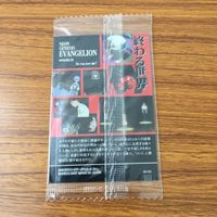 カード トレカ まとめ 新世紀 エヴァンゲリオン エヴァ 碇 シンジ ユイ 赤木 ナオコ 6 サムネイル 8