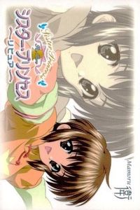 カード シスター プリンセス リピュア RePure Sister Princess 非売品 シスプリ 衛 fksi 1024
