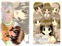 カード シスター プリンセス リピュア RePure Sister Princess 非売品 シスプリ 衛 fksi 1024 サムネイル 2