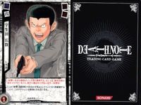 カード DEATH NOTE デスノート 宇生田 広数 DN1 -09 konami コナミ サムネイル 2