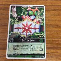 レンジャーズストライク カード まとめ 仮面ライダー ストロンガー 文字レア 10 サムネイル 2