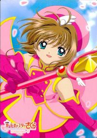 カード カードキャプターさくら 封印されたカード プロモ CLAMP 非売品 アマダ