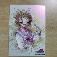 交渉歓迎 ca7-3 toheart ブランニューカード 非売品 プロモ leaf カード 0120 サムネイル 1