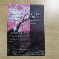 交渉歓迎 ca7-3 toheart ブランニューカード 非売品 プロモ leaf カード 0120 サムネイル 2