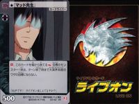 ライブバトルカード VR まとめ ライブオン カード LIVE ON キュービー ドラゴンのレリーフ C・スレッシャーク チャコールゴースト ジョージの獅子カバネ マッド先生
導魔の番犬 キラ サムネイル 9