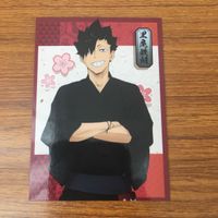 カード トレカ まとめ ハイキュー 非売品 プロモ 黒尾 徹朗 35 サムネイル 3