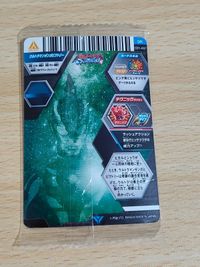 ウルトラマン フュージョンファイト 未開封 カード DR ウルトラマンギンガビクトリー CD1-007 サムネイル 2