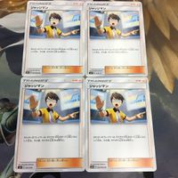 ポケモンカード 新裏面 まとめ 4枚 トレーナーカード サポート ジャッジマン 15 サムネイル 1