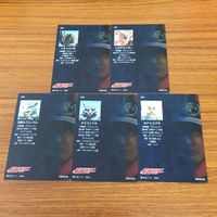 カルビー 仮面ライダー カード まとめ 29 サムネイル 7