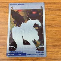 クリア カード トレカ まとめ ガンダム シャア アズナブル シャア専用 ザク 27 サムネイル 4