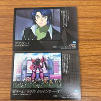 カード ダス マスター ズ カード ガンダム SEED Destiny まとめ ミーア キャンベル 11 サムネイル 4