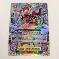 ファイヤーエムブレム サイファ カード キラ まとめ 月と星の剣士 マリータ 白天を翔ける姫武者 ヒノカ 艶美の舞 テティス 6 サムネイル 3