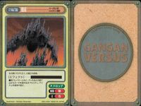 カード ガンガンヴァーサス まとめ 短 功二郎 2魔城 アメノトリフネ・ クワイア=オルガン りん 夢衣 シンタロ リキッド ★カードリスト参照 サムネイル 4