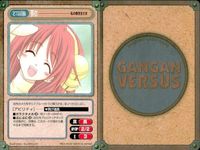 カード ガンガンヴァーサス まとめ 短 功二郎 2魔城 アメノトリフネ・ クワイア=オルガン りん 夢衣 シンタロ リキッド ★カードリスト参照 サムネイル 8