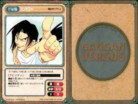 カード ガンガンヴァーサス まとめ 短 功二郎 2魔城 アメノトリフネ・ クワイア=オルガン りん 夢衣 シンタロ リキッド ★カードリスト参照 サムネイル 9
