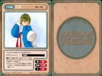 カード ガンガンヴァーサス まとめ 短 功二郎 2魔城 アメノトリフネ・ クワイア=オルガン りん 夢衣 シンタロ リキッド ★カードリスト参照 サムネイル 3
