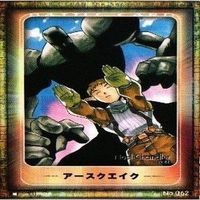 プリシス ディアス ボーマン ノエル スターオーシャン セカンドストーリー 2nd カード まとめ サムネイル 5