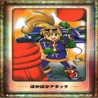 プリシス ディアス ボーマン ノエル スターオーシャン セカンドストーリー 2nd カード まとめ サムネイル 2