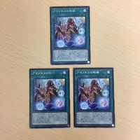 字レア カード トレーディングカード アマゾネスの秘術 まとめ サムネイル 2