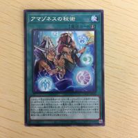 字レア カード トレーディングカード アマゾネスの秘術 まとめ サムネイル 5