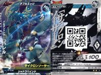 ウルトラマン 大怪獣ラッシュ 大怪獣バトル カード まとめ 悪質宇宙人メフィラス星人 凶悪宇宙人ザラブ星人 バルキー星人ラース バルタンバトラー・バレル R ★カードリスト参照 サムネイル 5