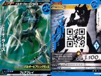 ウルトラマン 大怪獣ラッシュ 大怪獣バトル カード まとめ 悪質宇宙人メフィラス星人 凶悪宇宙人ザラブ星人 バルキー星人ラース バルタンバトラー・バレル R ★カードリスト参照 サムネイル 4