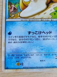 美品 ポケモンカード 新裏面 コダック☆015/080☆L3☆頂上大激突☆未使用 レジェンド サムネイル 4