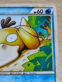 美品 ポケモンカード 新裏面 コダック☆015/080☆L3☆頂上大激突☆未使用 レジェンド サムネイル 3