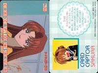 カード カードキャプターさくら 観月 歌帆 まとめ カードダスマスターズ 天田 アマダ クランプ CLAMP サムネイル 9