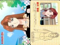 カード カードキャプターさくら 観月 歌帆 まとめ カードダスマスターズ 天田 アマダ クランプ CLAMP サムネイル 7