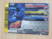 トッキュウジャー カード 夏祭り 未開封 EXP-022 キョウリュウバイオレット ゴーバスターズ ダイスオー サムネイル 4