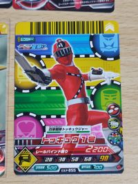 トッキュウジャー カード 夏祭り 未開封 EXP-022 キョウリュウバイオレット ゴーバスターズ ダイスオー サムネイル 2