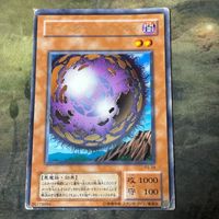 ホログラムエラー エラーカード 位置ズレ 遊戯王 2期 ジャイアントウィルス サムネイル 2