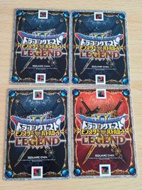 ドラクエ モンスターバトルロード SPカード そして伝説へ・・ DQ-03Ⅱ いなずまの剣 ローレシアの王子 竜神のよろい サムネイル 6