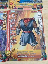 ドラクエ モンスターバトルロード SPカード そして伝説へ・・ DQ-03Ⅱ いなずまの剣 ローレシアの王子 竜神のよろい サムネイル 5