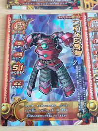ドラクエ モンスターバトルロード SPカード そして伝説へ・・ DQ-03Ⅱ いなずまの剣 ローレシアの王子 竜神のよろい サムネイル 4