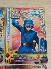 ドラクエ モンスターバトルロード SPカード そして伝説へ・・ DQ-03Ⅱ いなずまの剣 ローレシアの王子 竜神のよろい サムネイル 3