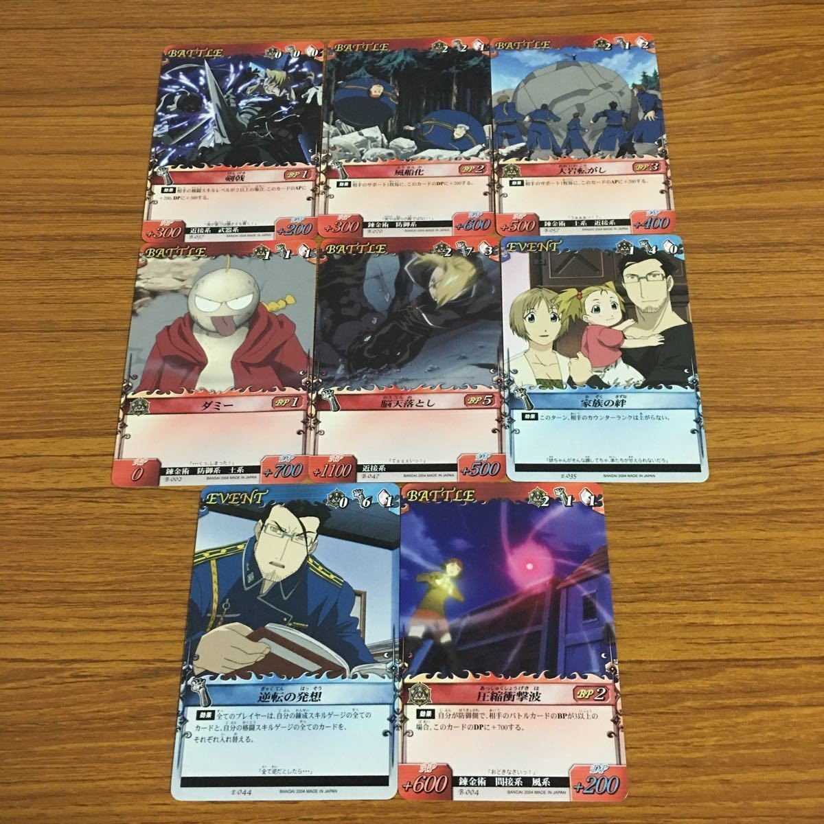 Fullmetal Alchemist Card Lot Anime Rare Vintage