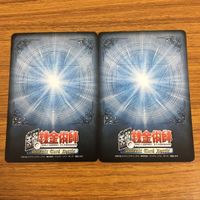 Fullmetal Alchemist Card Lot Anime Rare Vintage サムネイル 10