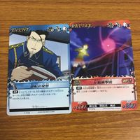 Fullmetal Alchemist Card Lot Anime Rare Vintage サムネイル 3