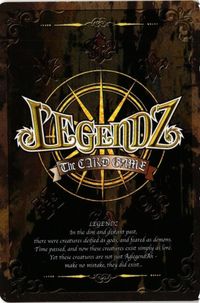 【状態B】伝説の飛竜 バトルブレイズ Ma-11 レジェンズ LEGENDZ カード まとめ サムネイル 2